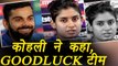 Women's World Cup : Virat Kohli, Bhuvneshwar Kumar and Hardik Pandya wishes goodluck to team । वनइंडिया हिंदी