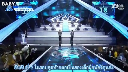 [ซับไทย] Produce101 season2 อันดับที่ 2 'พัคจีฮุน' รอบเดบิวท์ EP11
