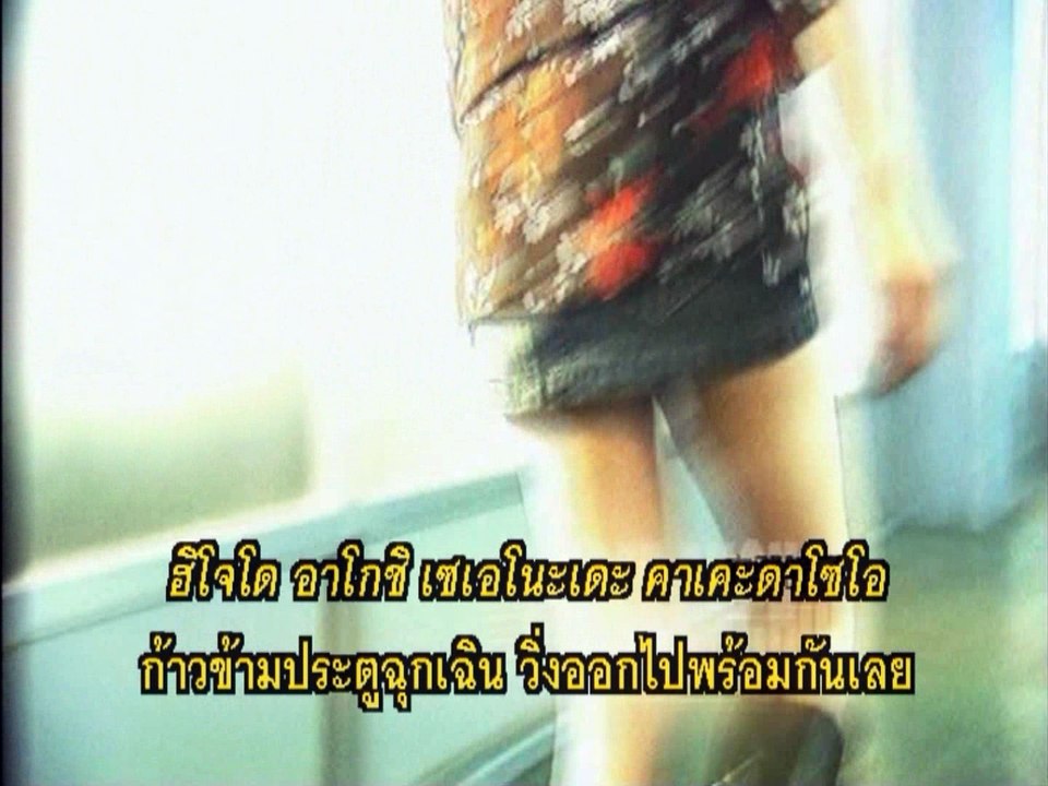 Phone braver 7 ตอนที่ 24