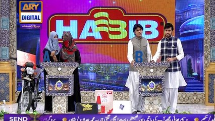 Segment: - Shan-e-Sukhan - Bait Bazi - Semi Final - 24th June 2017