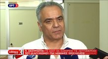 Δηλώσεις Σκουρλέτη- ΠΟΕ-ΟΤΑ μετά τη συνάντησή τους