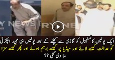Majeed Achakzai Got Angry On Media For Showing His Footage