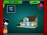 Learn To Write Hindi Alphabets | स्वर, व्यंजन | Learn Swar, Vyanjan in Hindi | Hindi Varna