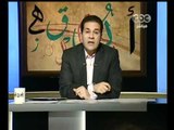 ناس و ناس - مظهر شاهين - CBC-12-7-2012