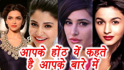 What Lips say about your Personality, होंठों के शेप से जानिए व्यक्तित्व के बारें में | Boldsky