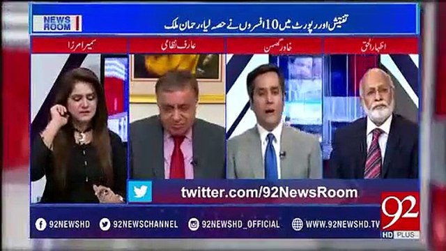 Khawar Ghuman Blasts On Rehman Malik's Appearance In Panama JIT