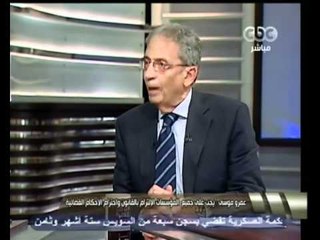 هنا العاصمه- موسي:فوجئت بقرار عودة البرلمان