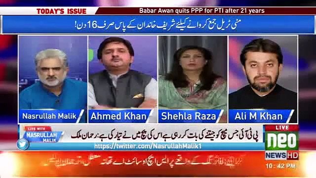 Nawaz Sharif Kay Har Voter Ko Pta Hai Kay Money Trail Nahi Hai Magar Kisi Mein Itni Ikhlaqi Jurat Nahi Jo Poch Skay