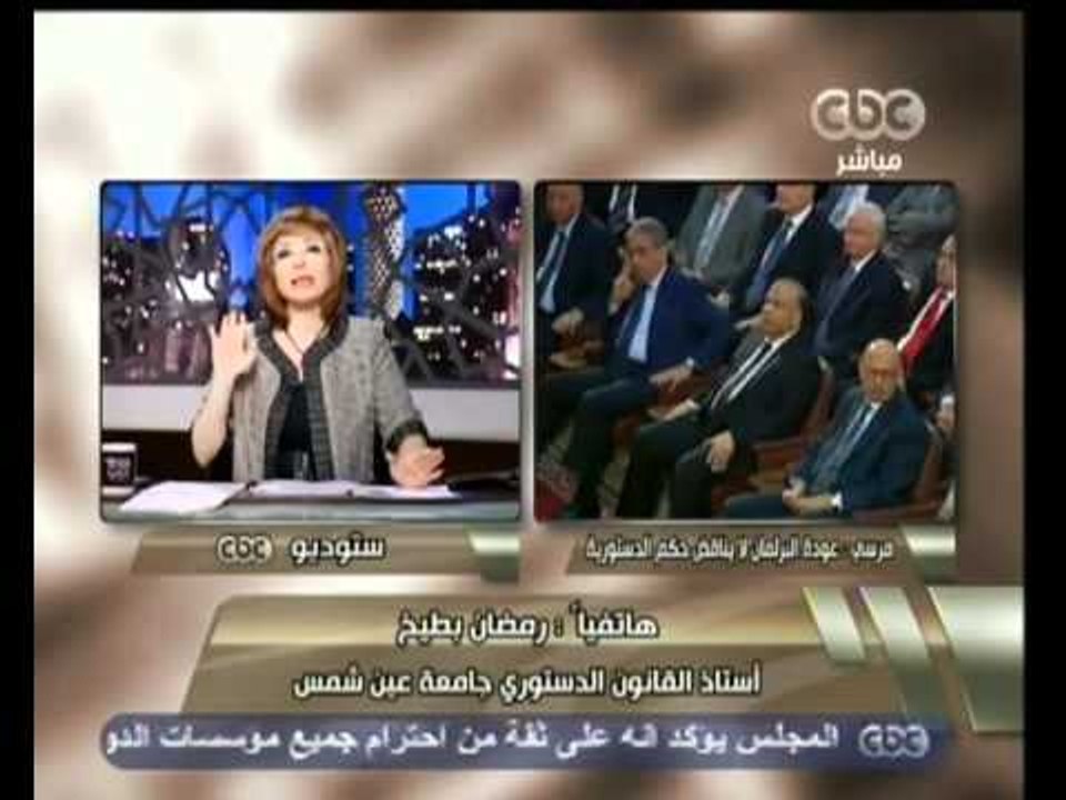 هنا العاصمه -استمرار ردود الفعل علي عودة البرلمان