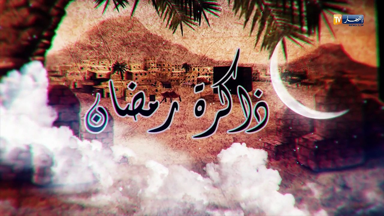 ذاكرة رمضان/29 رمضان..معركة "شذونة" بقيادة طارق بن زياد