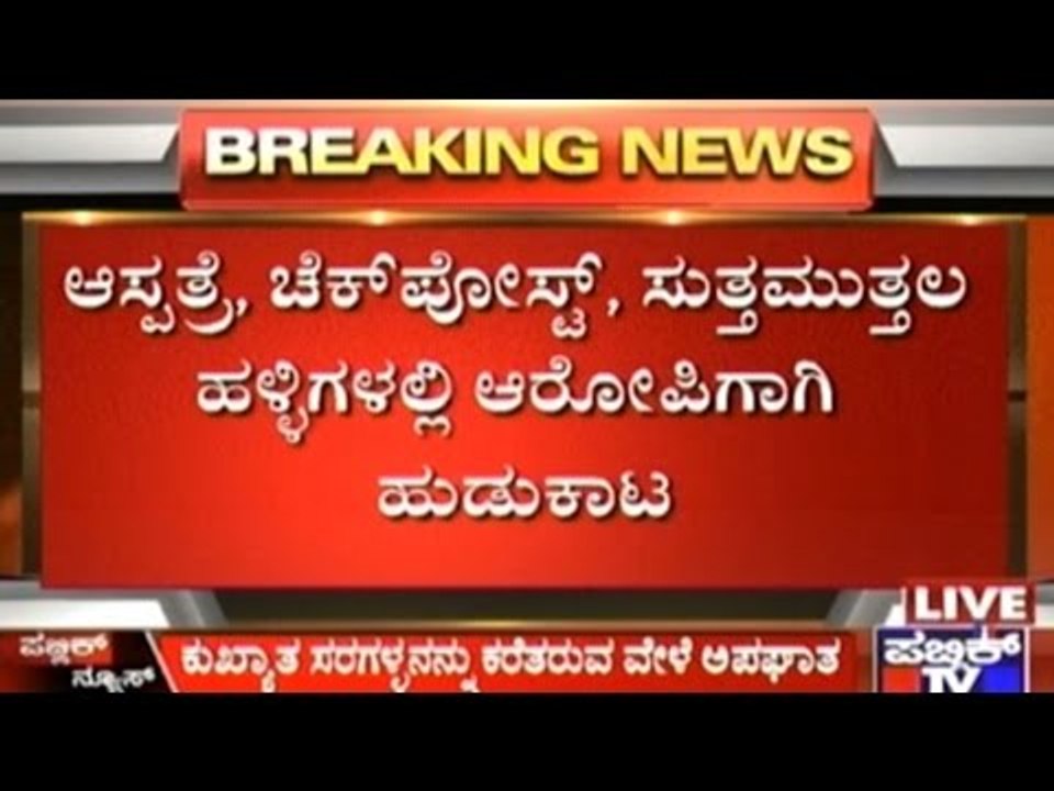 Irresponsible Behaviour Of Police Causes Criminal To Break Free & Flee