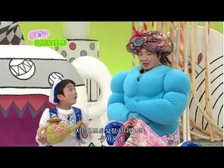 방귀대장 뿡뿡이 - Farting King Pung Pung_알라딘과 요술램프_#002