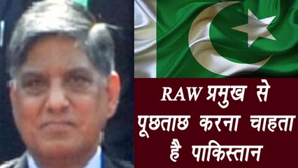 Pakistan wants to investigate  Raw chief Anil Kumar Dhasmana, Know why | वनइंडिया हिंदी