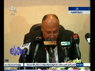 #غرفة_الأخبار | وزير الخارجية سامح شكري يلقي كلمة في ندوة بكلية الاقتصاد والعلوم السياسية