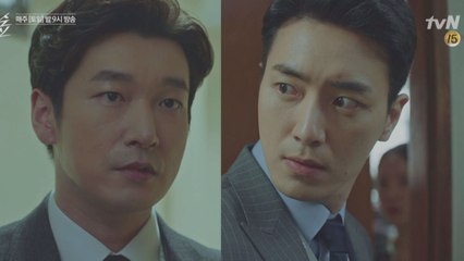 [6화 예고]수상한 두 남자를 쫓는 조승우&배두나