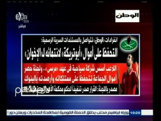 #لازم_نفهم | الجلاد : محاولة اغتيال لأعب الأهلي ومنتخب مصر السابق أبوتريكة معنويا مرفوضة