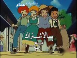 مغامرات عصام - شارة البداية