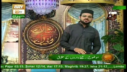 Naimat e Iftar (Live from Khi) - Segment - Bazm e Ilm o Agahi - 24th Jun 2017