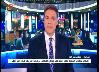 أصداء خطاب نصر الله في يوم القدس ترددت سريعاً في ...