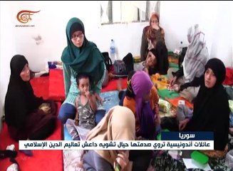 عائلات أندونيسية تروي صدمتها حيال تشويه داعش تعاليم ...