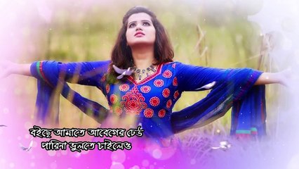 Thik Bethik   Imran   Nancy   Lyrical Video   Bangla New Song 2017   Full HD(720p)[www.bdmusicloud.ml]
