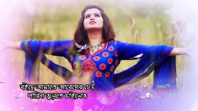 Thik Bethik Imran Nancy Lyrical Video Bangla New Song 2017 Full HD(720p)[ bdmusicloud.ml]
