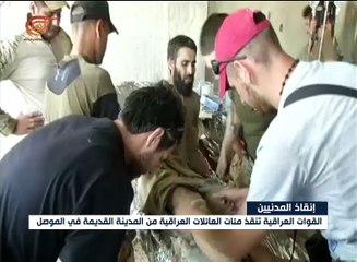 Video herunterladen: القوات العراقية تنقذ مئات العائلات من داعش في الموصل ...