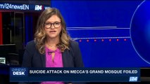 i24NEWS DESK | Death toll from Pakistan attacks rises to 57 | Saturday, June 24th 2017