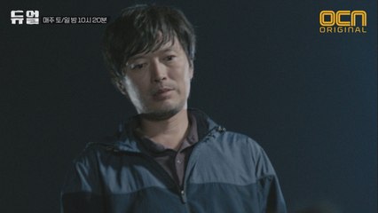 [화찢엔딩] 사라진 다음 타겟, 범인은 정재영?! 형사 정재영, 연쇄살인마와 한 패가 되다!