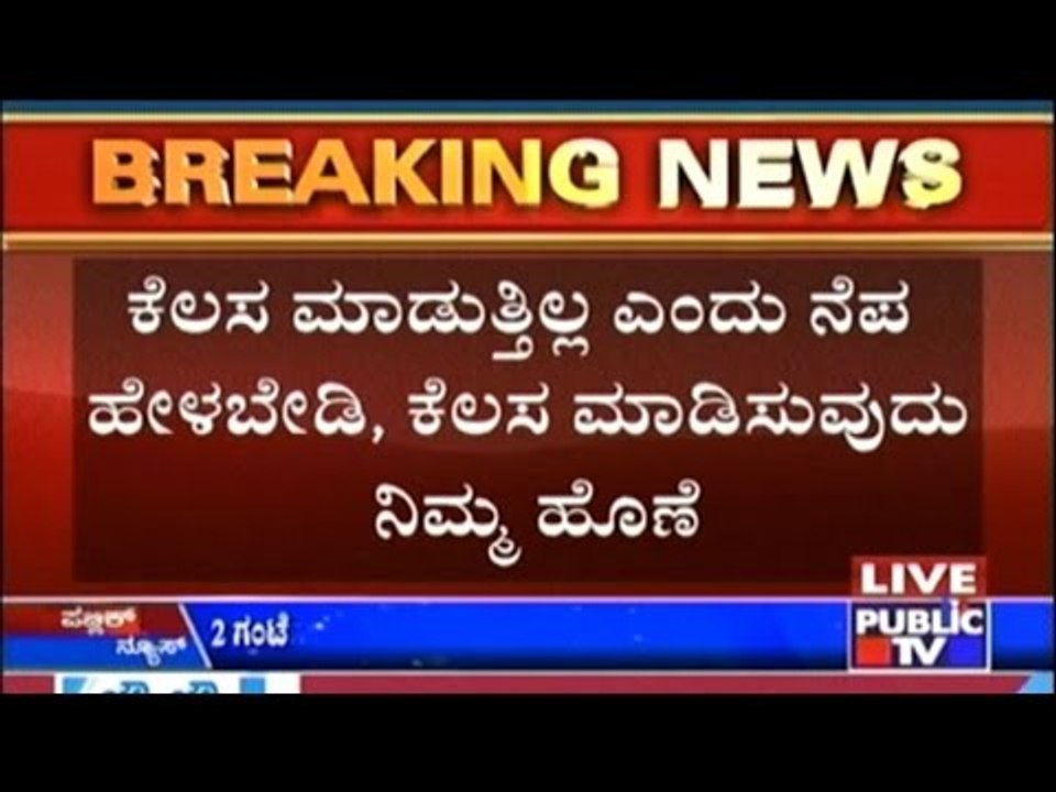 CM Meets Ministers To Discuss Growth & Development Of Their Respective Departments