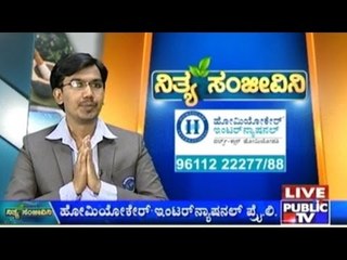 Public TV | Nithya Sanjeevini | July 20th, 2016