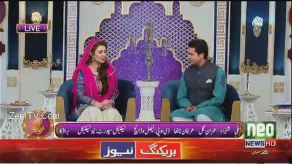 Paigham Ramzan - 24th June 2017