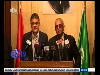 #غرفة_الأخبار | ‎مؤتمر صحفي بشأن الأزمة الداخلية في حزب الوفد