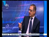 #غرفة_الأخبار | ‎حوار حول دور شركات الوساطة التأمينية في السوق المصرية
