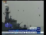 #غرفة_الأخبار | ‎ختام فعاليات تدريب القوات البحرية المصرية- البحرينية المشتركة