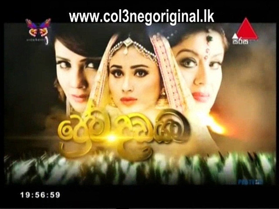 Prem