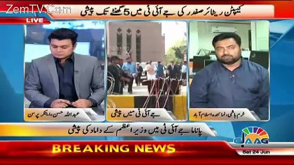 Jaag Exclusive - 24th June 2017