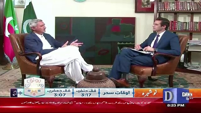 Dusra Rukh - 24th June 2017