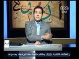 ناس و ناس - مظهر شاهين - CBC-5-7-2012