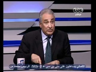 ممكن-عاشور - العسكرى لايحق له اصدار اى تشريع منفرداً