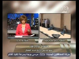 هنا العاصمة-العمال يرفضون العلاوة الجديدة