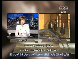 هنا العاصمة - القبض على إفسن شريك حسين سالم