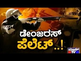 Public TV | Special Time: ಡೇಂಜರಸ್ ಪೆಲೆಟ್..! | July 19th, 2016