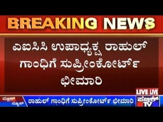 Rahul Gandhi Warned By Supreme Court For Making Derogatory Statement Against RSS