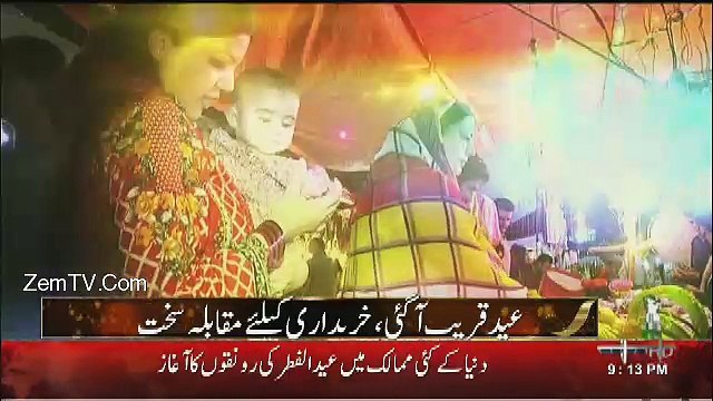 Neo News Bulletin - 24th June 2017