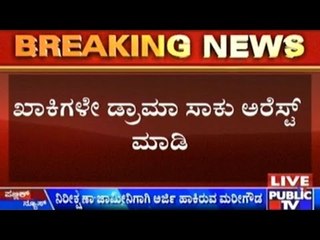 CM Siddharamaiah Faces Another Embarrassment, This Time From Marigowda