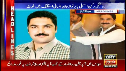 Headlines 2200 24th June 2017