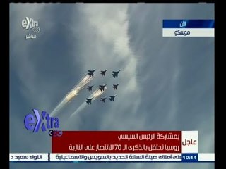 #غرفة_الأخبار | ‎شاهد…العرض المميز التي قامت به " روسيا " بأحدث الطائرات الحربية لديها