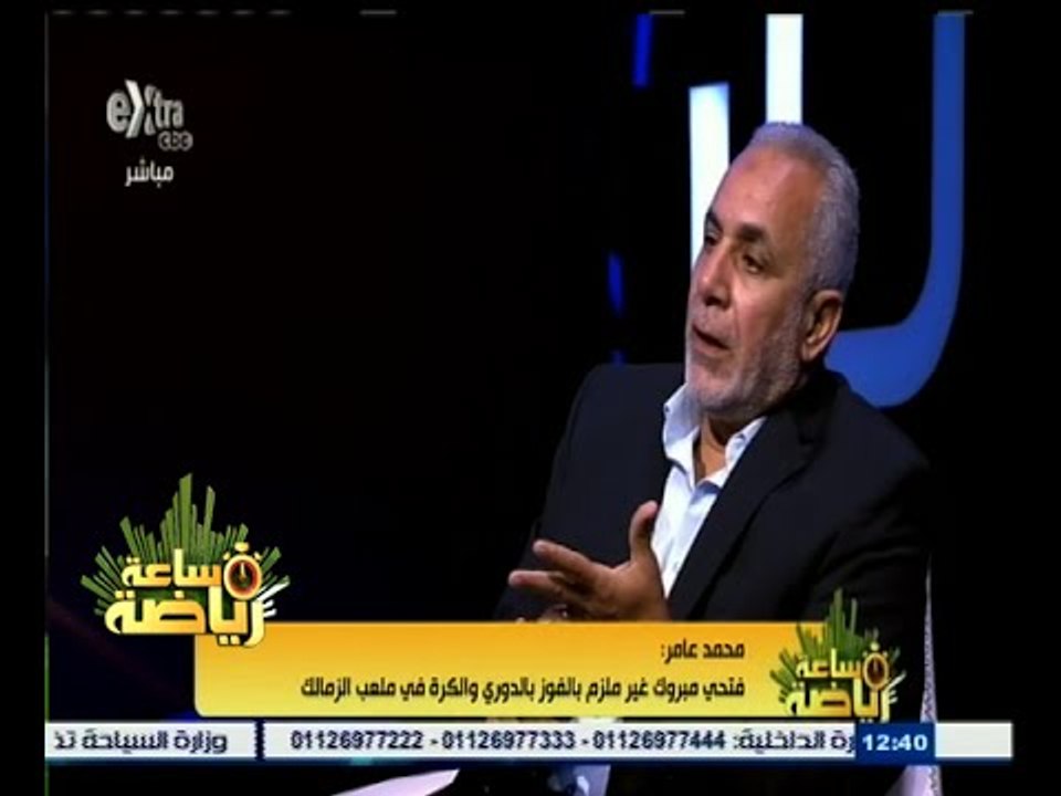#ساعة‪_‬رياضة | الحلقة الكاملة 8 مايو 2015 | لق...