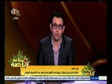 #ساعة‪_‬رياضة | الأهلي بطلا لدوري السوبر في كرة اليد